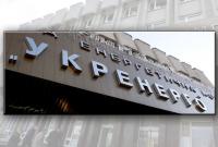 Тарифы на электроэнергию значительно снизятся Тарифы на электроэнергию значительно снизятся