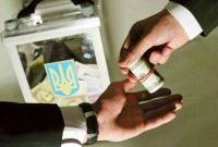 В Чернигове нардепа вызывают на допрос по делу о подкупе избирателей В Чернигове нардепа вызывают на допрос по делу о подкупе избирателей