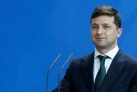 Зеленский внес в Раду законопроект о создании Фонда развития предпринимательства Зеленский внес в Раду законопроект о создании Фонда развития предпринимательства