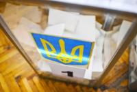 США ждут мирных и честных выборов в Верховную Раду США ждут мирных и честных выборов в Верховную Раду