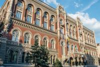Нацбанк ожидает от маленьких банков объединения уже в следующем году Нацбанк ожидает от маленьких банков объединения уже в следующем году