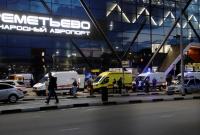 В аэропорту Москвы не разминулись два пассажирских самолета