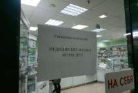 В Минске раскупили все маски из-за коронавируса