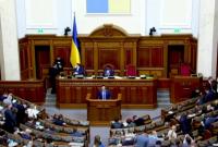 Рада будет обнародовать свои решения только в одном издании