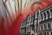 НБУ спрогнозировали снижение депозитных ставок в банках НБУ спрогнозировали снижение депозитных ставок в банках