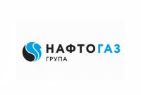 В Нафтогазе сообщили, что полностью завершили анбандлинг