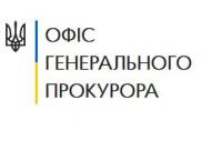 Офис генпрокурора переквалифицировал расследования катастрофы самолета в Иране