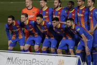 "Барселона" впервые в истории возглавила рейтинг самых дорогих клубов мира - Forbes