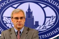 В МИД РФ назвали условие транзита газа через Украину после 2024 года